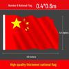 China Small National Flag String - Hanging Decoration for National Day, Five-Star Red Flag Party Banner