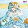 CD HATSUNE MIKU   Magical Mirai 2026  OFFICIAL ALB HMCD27 KARENT 2026 Japan AnimeGame