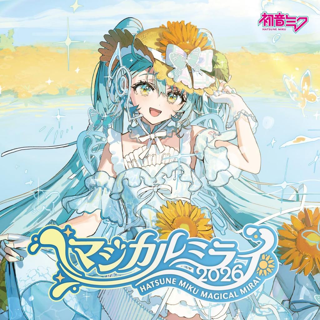 CD HATSUNE MIKU Magical Mirai 2026 OFFICIAL ALB HMCD27 KARENT 2026 Japan AnimeGame