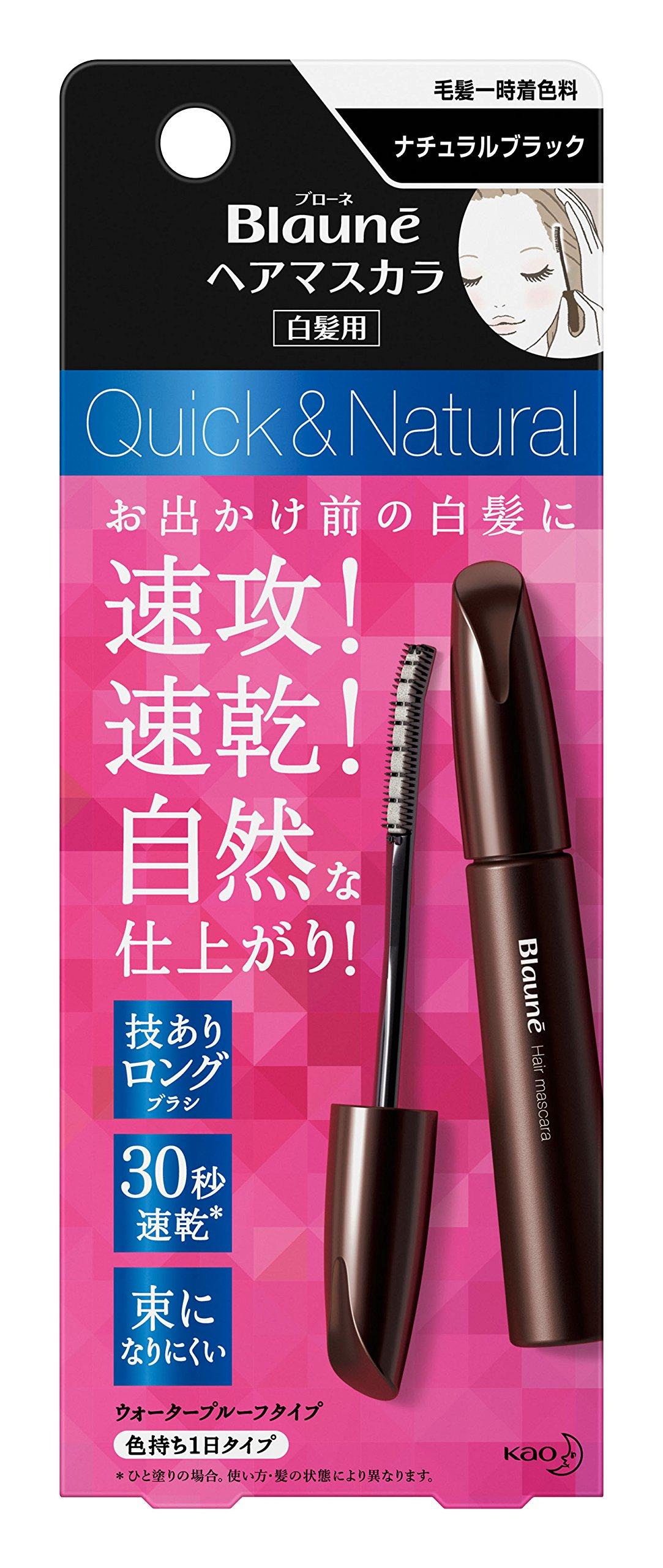 

Blaune Hair Mascara Natural Black 12ml (x 1)