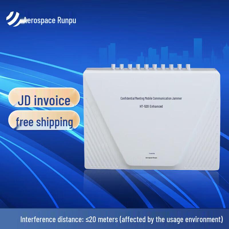 

Hangtian Runpu HT-520 5G Enhanced Conference Network Inhibitor