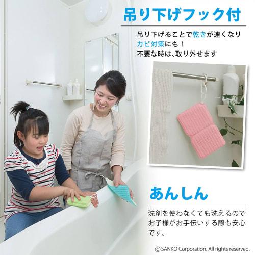 Sanko Bath Sponge for Bathtub Cleaning, Value Pack (3 Colors) - Special Fiber Removes Dirt with Just Water, Makes Bath Sparkling Fresh, Made In Japan,