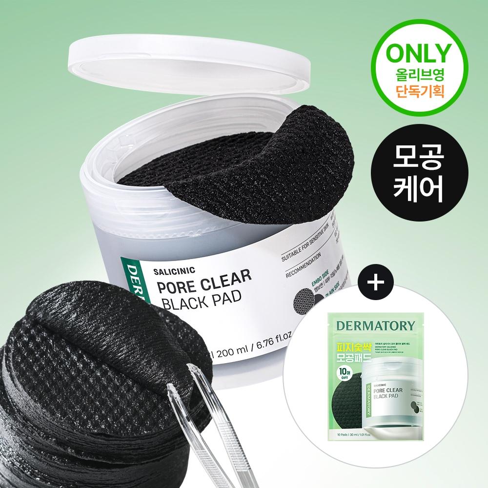Dermatory [Pore Care] Dermatory Salisenic Pore Clear Black Pore Toner Pad 70 Sheets Plan  + 10 Portable Sheets Included 