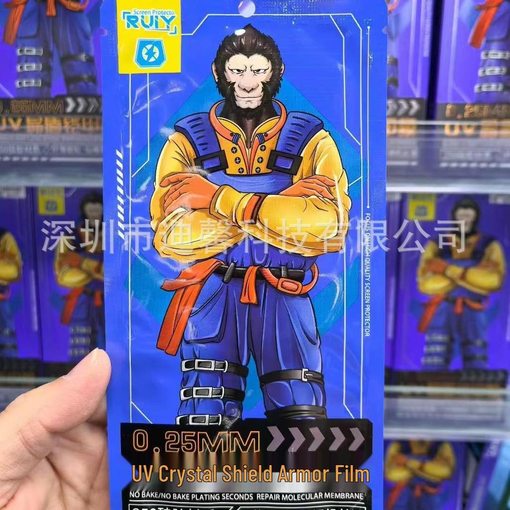 OnePlus Ace 3 Pro UV-Cured 0.25mm Gorilla Armor Curved Silicone Screen Protector