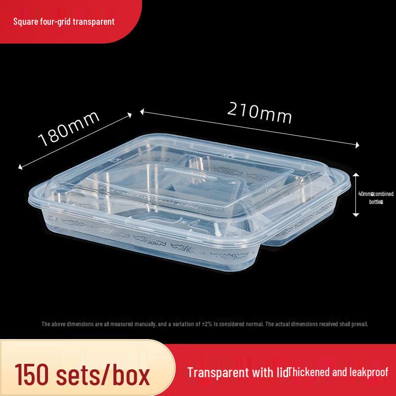 Ga Ga Bear Disposable Divided Food Containers