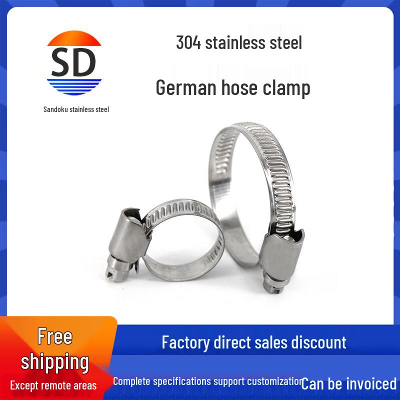 

304 Stainless Steel German Style Hose Clamp