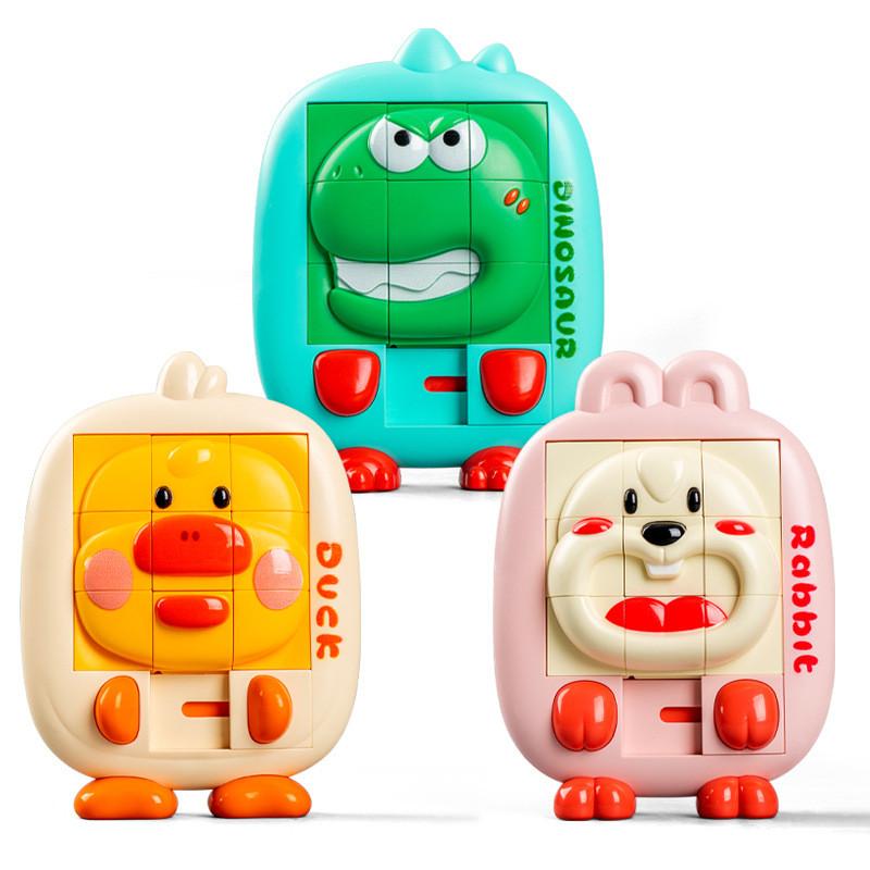 Baby Puzzle Toy Plastic Sliding Duck And Rabbit Appearance Block For Kids Ages 3 To 5
