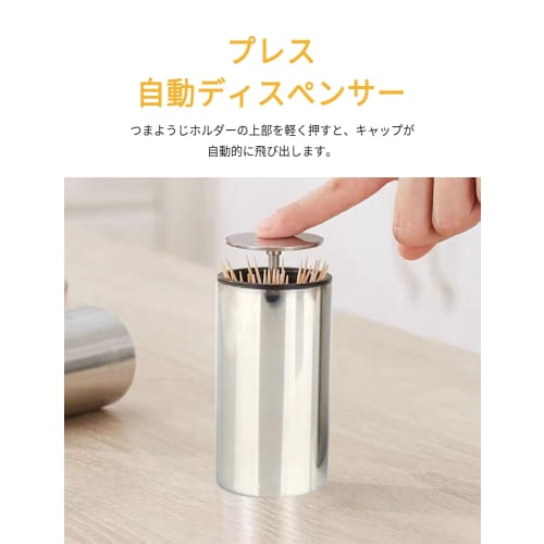 LILIWER Toothpick Holder, Toothpick Case, Made of Food-Grade 304 Stainless Steel, Press-Type, Automatically Dispenses Toothpicks with a Push, Simple,