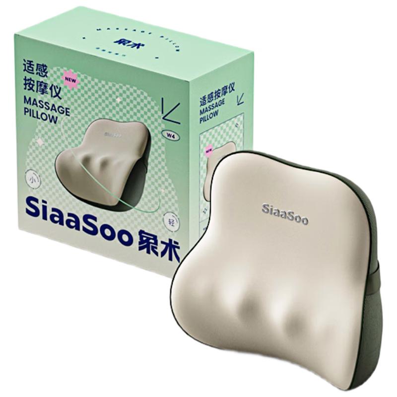 

Xiangshu Red Light Hot Compress Body Massager