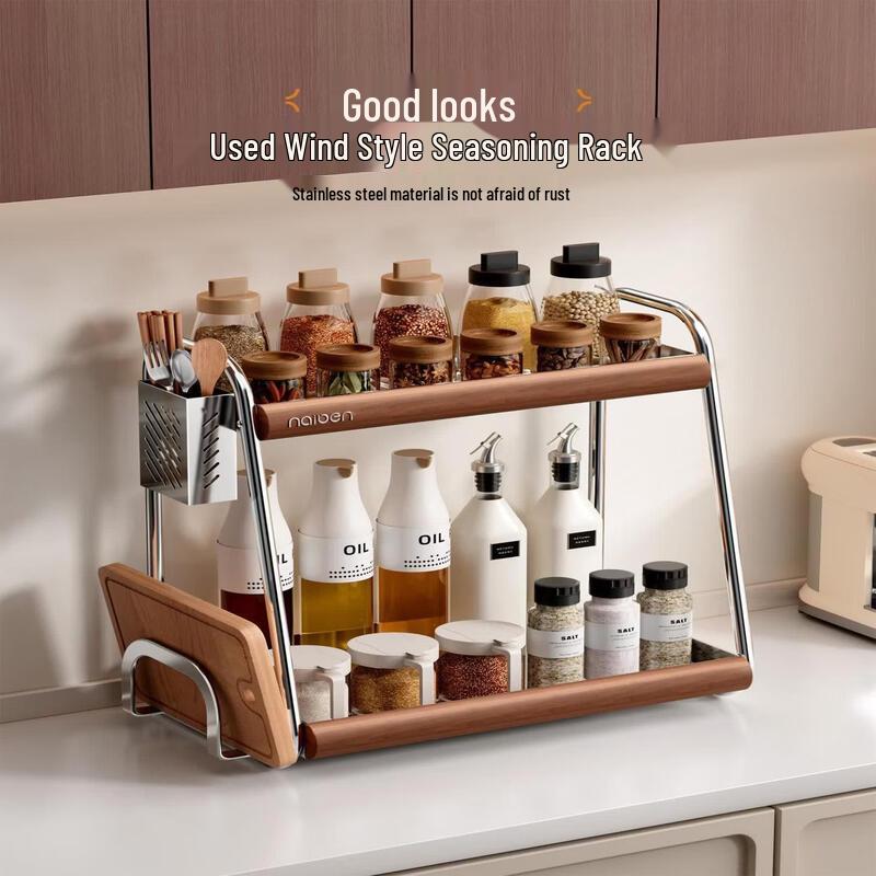 Star Label Kitchen Countertop Bamboo Spice Rack
