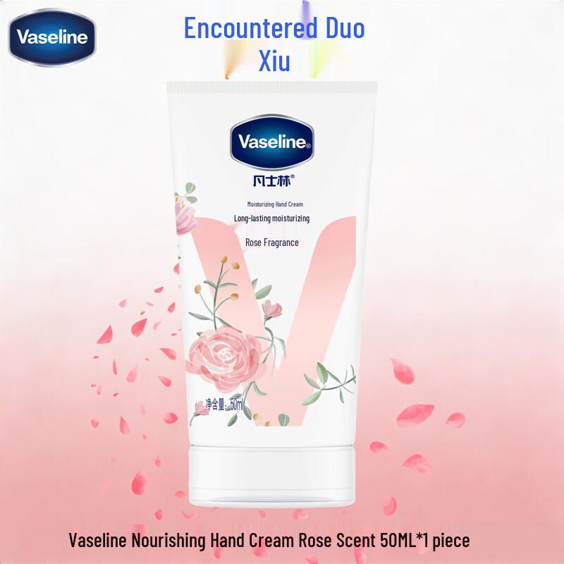 Vaseline Rose Scent Moisturizing Hand Cream