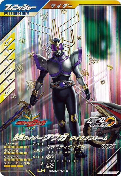 

Ganba Legends LR Kamen Rider Kuuga Titan Form SC01-016