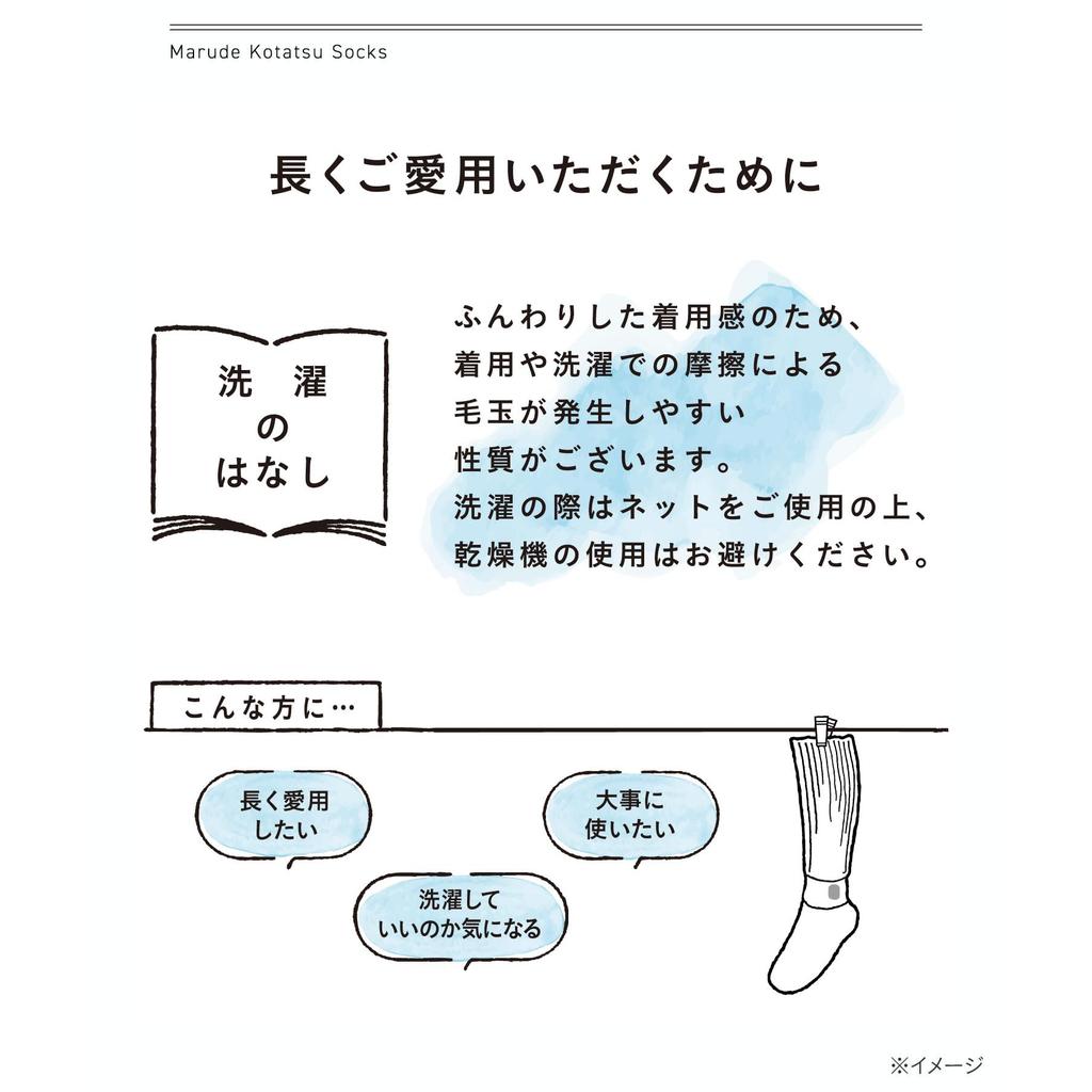 [Okamoto] Men's Socks Supplement [All 3 Colors] Heated Kotatsu-Like Warm Socks