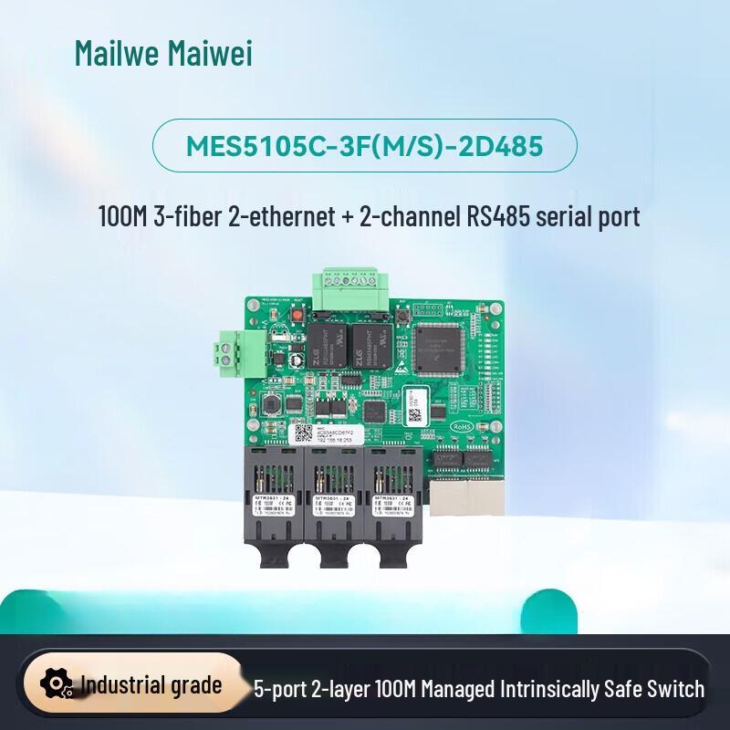 Maiwei 5-Port Industrial Ethernet Switch