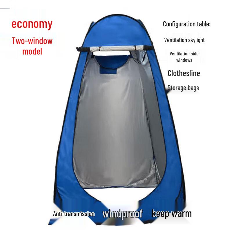 SPSR Outdoor Pop-Up Privacy Tent