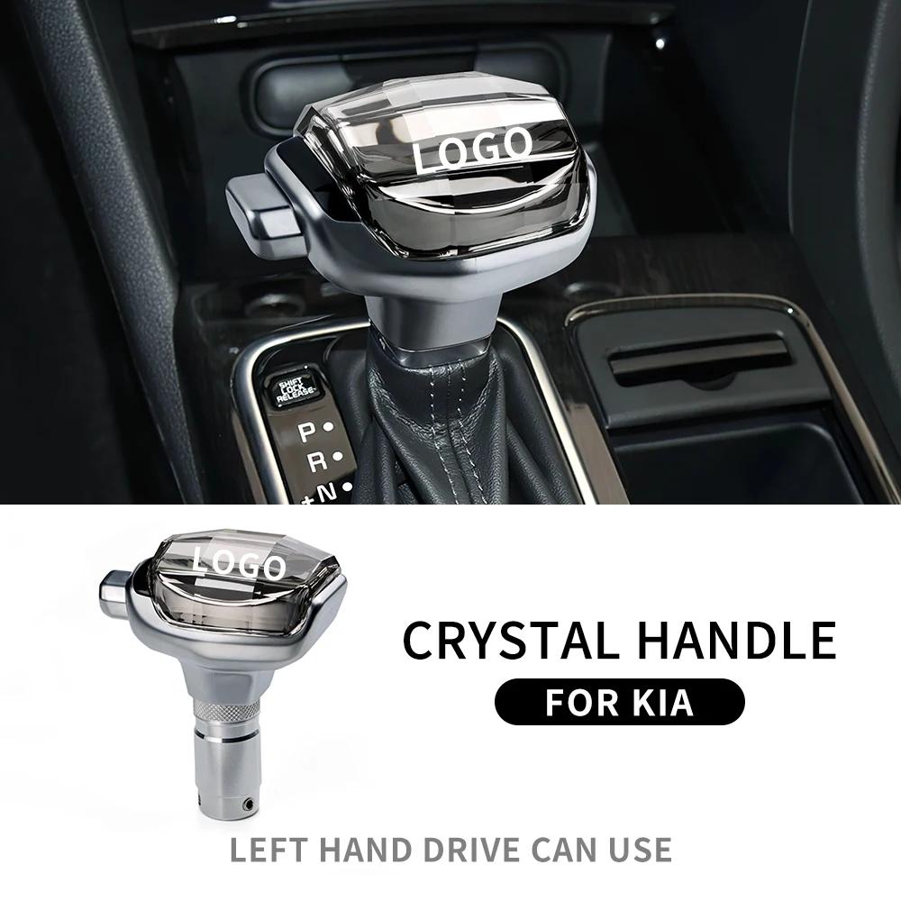 Gear Shift Knob Crystal Cover for