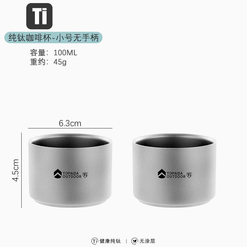 Titanium Double Wall Insulated Coffee Cup 100ml 220ml Portable Travel Camping Mug Outdoor Hiking Office Home Use