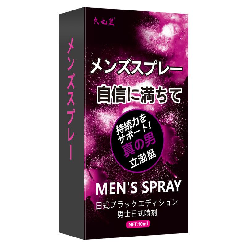 Herbal Long Lasting Delayed Spray For Men  Extend Sexual Time Sexual Products Sexual Enhancers