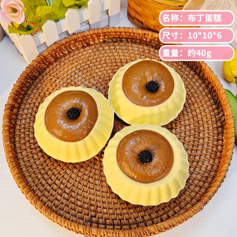 Bread Shape Slow Rebounding Squeeze Toy Squishy Gel Silica Gel Slow Rise Toy Exquisite Squishy Bread Stress RelievingNovel Toys