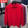 Hengyuanxiang Men's Knitted Polo Sweater