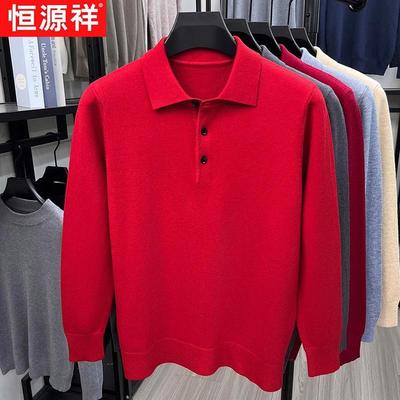 Warme Kleidung – Pullover