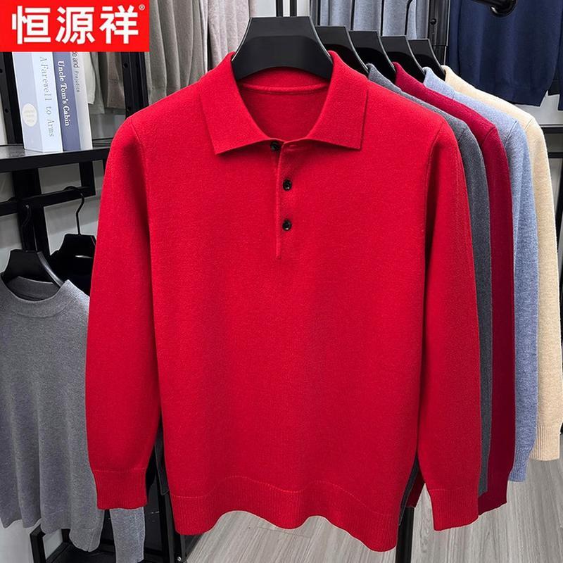 Hengyuanxiang Men's Knitted Polo Sweater