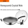 Supor 32cm 316 Stainless Steel Honeycomb Non-stick Wok