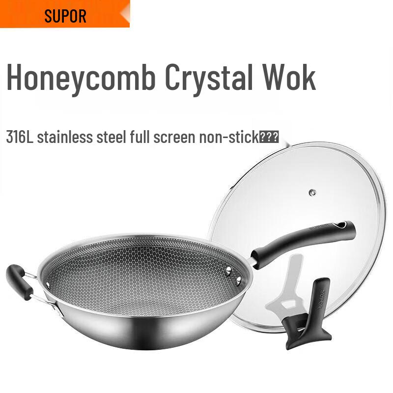 Supor 32cm 316 Stainless Steel Honeycomb Non-stick Wok