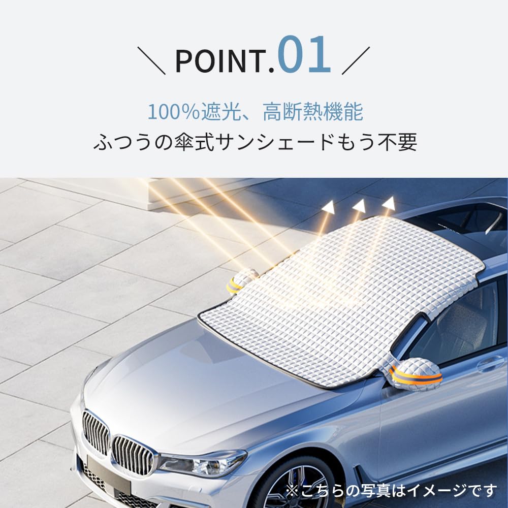 Kenichi Windshield Universal Car Sunshade for Light Cars and Thick Windshield Frost and Bird Dropping Includes Reflective Warning Suitable for All