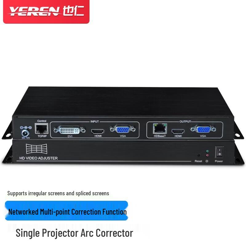 

Yeren Single Channel Projector Fusion & Edge Blending Processor