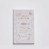 Ishihara Publishing 2025 Ishihara Planner 35 H052501 5-Year Refill, Size,