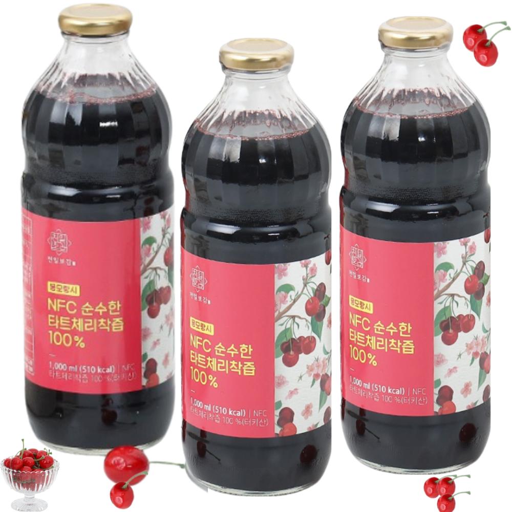 Tart Cherry, Tart Cherry Juice, Cold-pressed