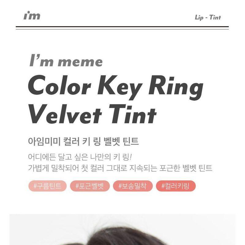 I'M MEME - Color Key Ring Velvet Tint - 7 Colors
