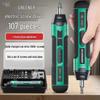 Green Forest Cordless Electric Screwdriver Set CN plug (adapter included)