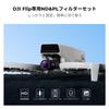 Concept filter set for DJI Flip ND polarizing AGC optical nano K&F ND&PL (ND8&PL+ND16&PL+ND32&PL+ND64&PL) filter, filter, glass, 28-layer coating,