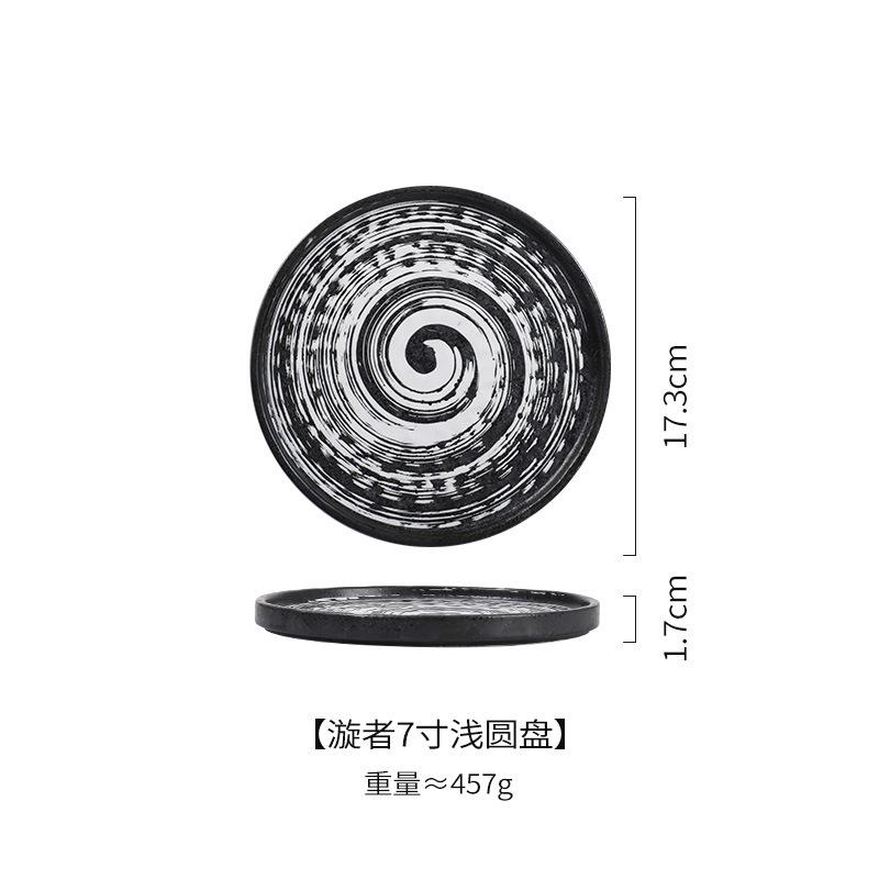 Creative Pasta Western Pizza Plates Ceramic Steak Plates Simple Stone Pattern Flat Tray Japanese Cuisine Home Restaurant Plate