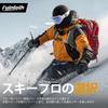 Balaclava Winter Face Extra for Black [fuinloth] Mask, Thick, Warm, Snowboarding, Skiing, Motorcycling, Hiking, Etc.,