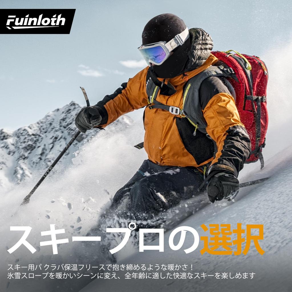 Balaclava Winter Face Extra for Black [fuinloth] Mask, Thick, Warm, Snowboarding, Skiing, Motorcycling, Hiking, Etc.,