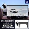 Car Navigation Stand Phone Mount for Wuling Xingguang S PHEV 2024 2025 Electric Vehicle GPS Bracket Auto Phone Holder Interior