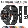 Pro Samsung Watch 8 Classic 46mm Pásky Silikonový Měkký Sportovní Řemínek na Hodinky Pro Galaxy Watch 8 44mm 40mm Žádné Mezery Náramek Příslušenství