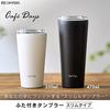 Iris Ohyama NCD-L350 Cafe Days Tumbler, Water Bottle, 11.8 fl oz (350 ml), Super Drink Spout, Easy to Clean, Spill-Resistant, Cafe Style Spout, Heat R