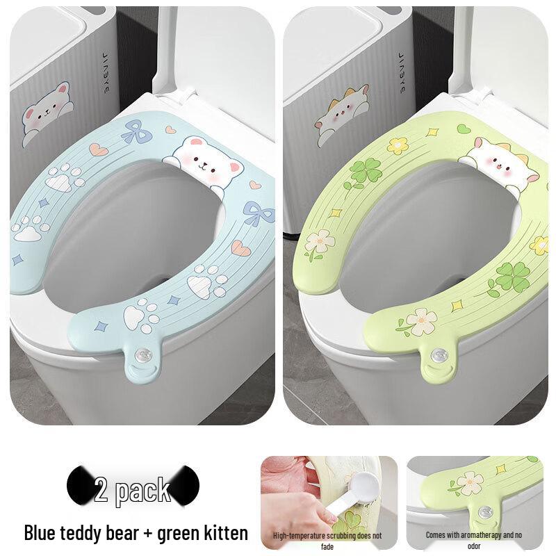 Zimu EVA Waterproof Toilet Seat Cushion 2-pack