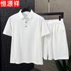 Hengyuanxiang Men's Summer Tencel Linen Blend Polo Shirt & Shorts Set