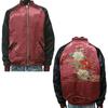 Karakuridama Reversible Sukajan Jacket with and Peony 253063 Kirin, Chrysanthemum, Embroidery, Men's, (JP, Alphabet, LL, Black/Col20)