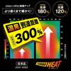 Iris Ohyama Heater, Ceramic Fan Heater, Comes with Motion Sensor, Power Saving, Energy Saving, Large Air Volume, 1200W, 2-Stage Temperature Adjustment