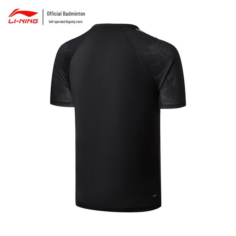 Li-Ning Professional Badminton Short Sleeve Training Jersey