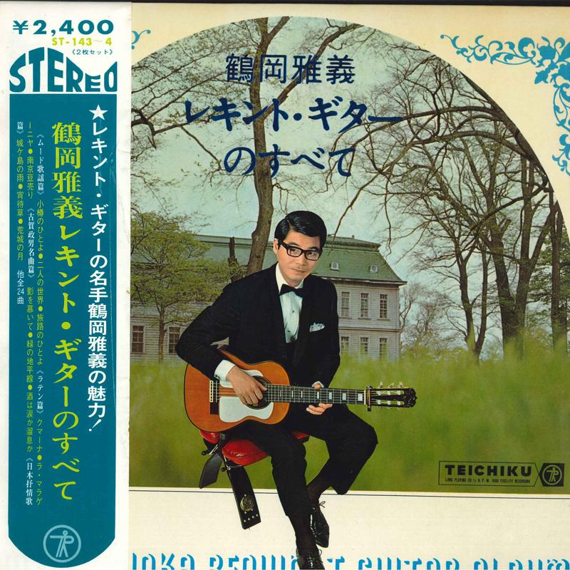 LP Record MASAYOSHI TSURUOKA - Requint Guitar Album ST1434 TEICHIKU 1968 Japan Obi Jazz Used