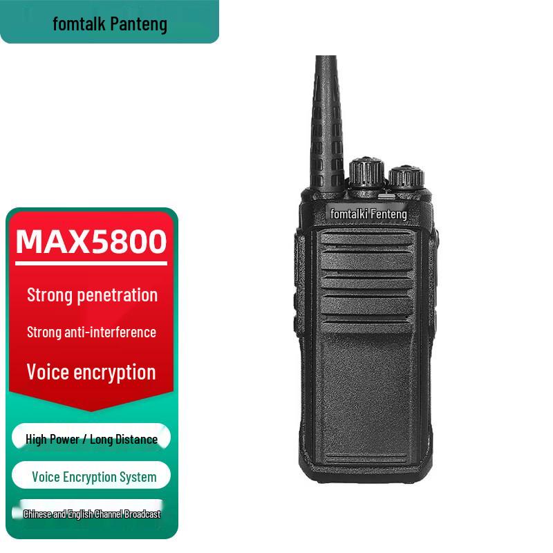 

Fomtalk Max5800 High-Power Two-Way Radio (CN version)