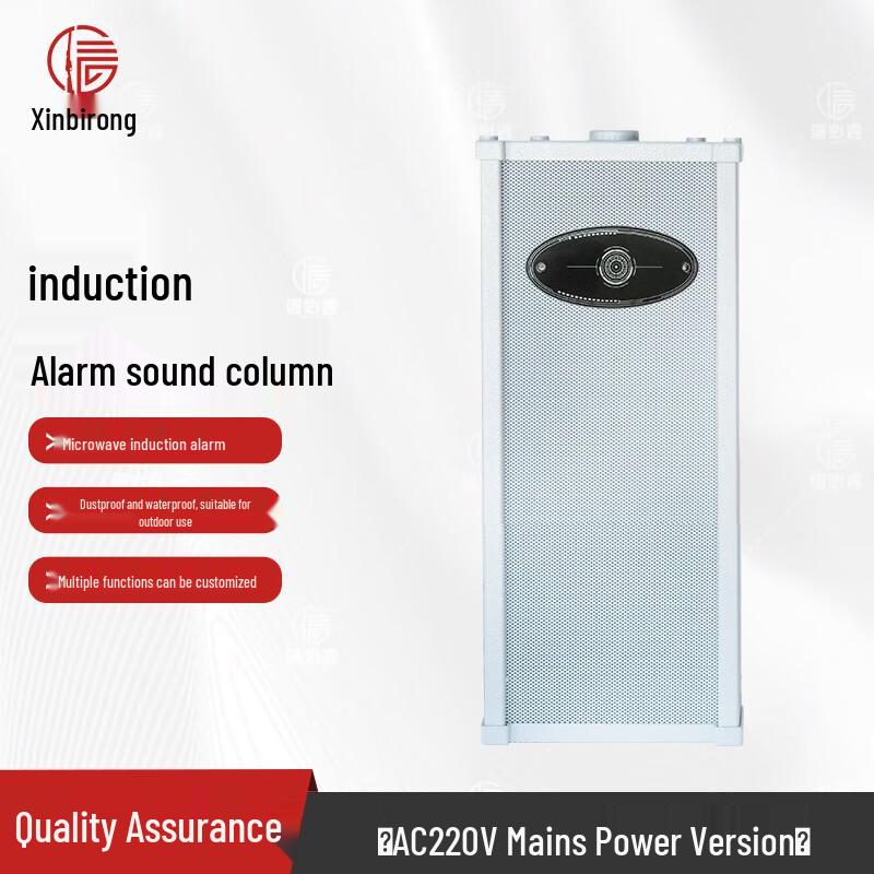 Solar Powered Strobe Siren with IR Sensor