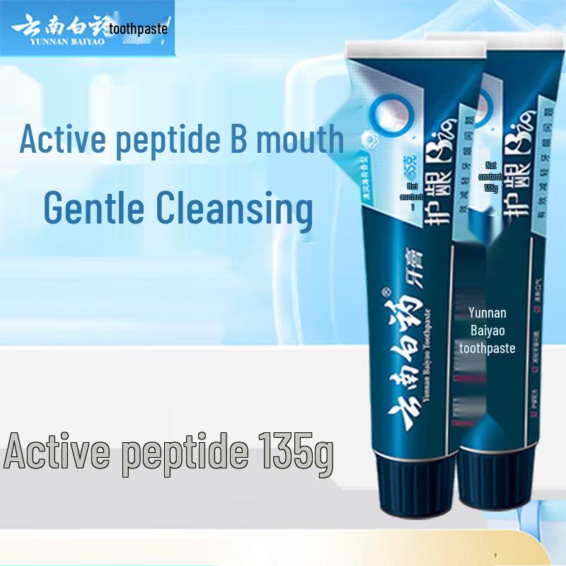 Yunnan Baiyao Active Peptide Gum Care Toothpaste